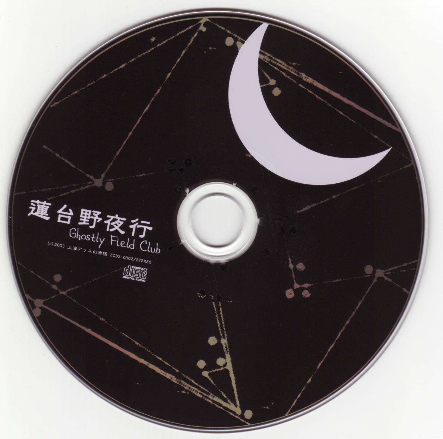 06 Disc.jpg